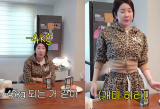 '지흡 고백' 서인영, -4kg 감량 후 달라진 몸매…'워터밤'에서 얼마나 핫하려고 (개과천선)