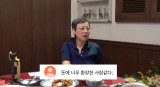 돈에 환장한 사람, 아픈데 왜 나와…박미선, 투병 후 쏟아진 악플 고충 (오리지널)