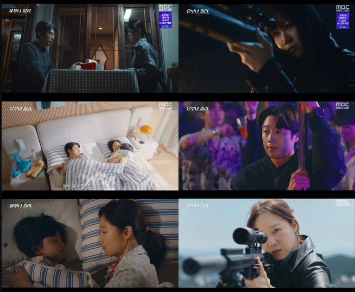 '유부녀 킬러' 방송 캡처