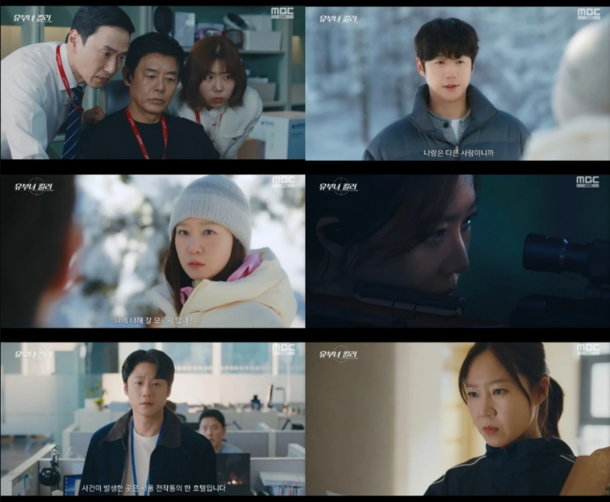 '유부녀 킬러' 방송 캡처