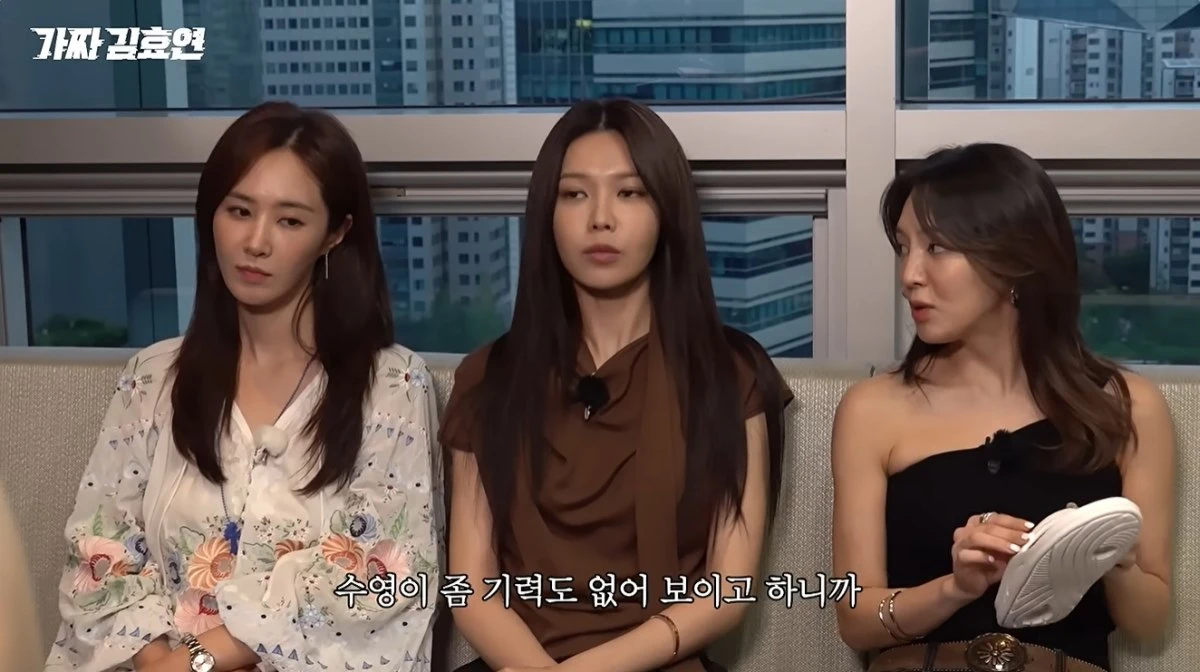 '효연의 레벨업' 유튜브 캡처