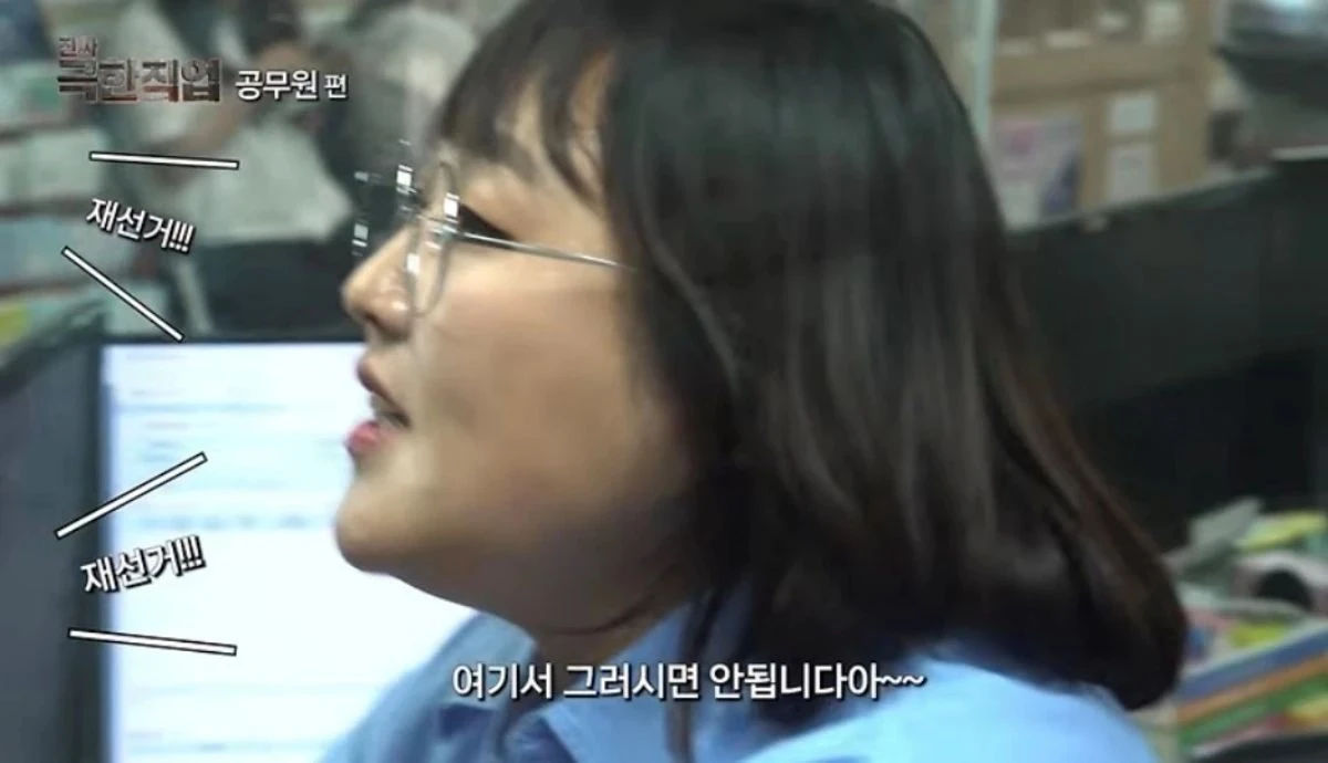 '핫이슈지' 유튜브 캡처