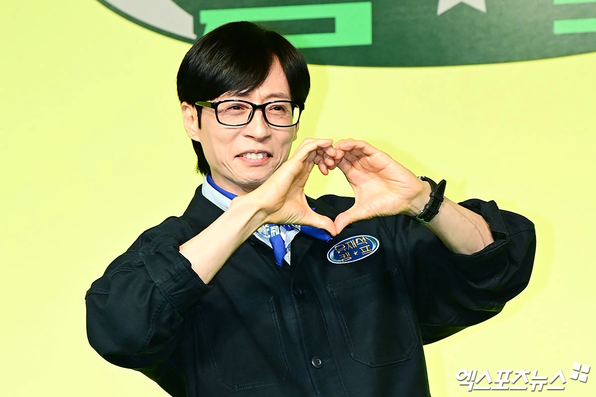 유재석, 엑스포츠뉴스DB