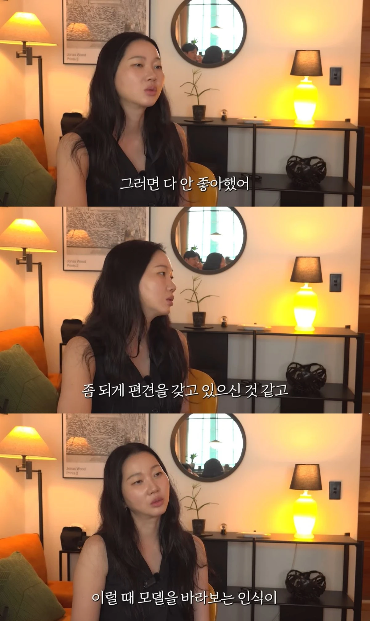'윤쥬르 장윤주' 유튜브 캡처