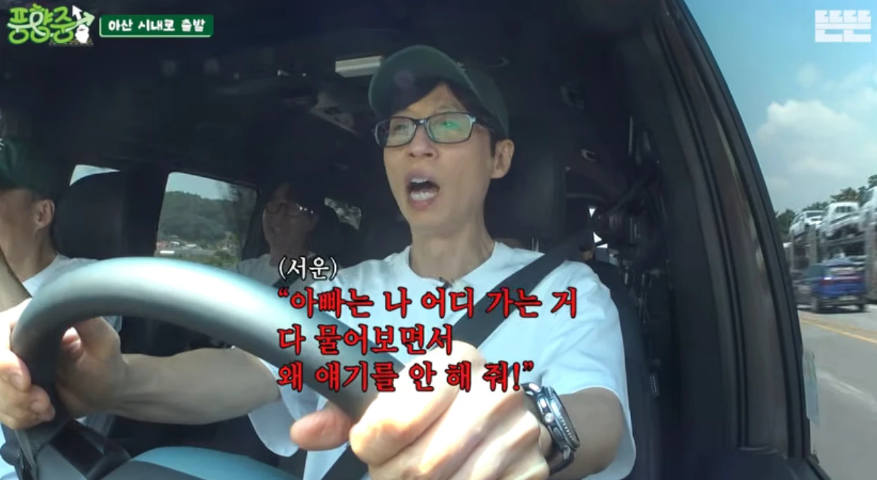 유튜브 '뜬뜬'
