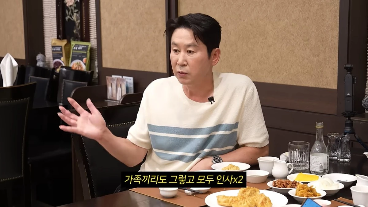 유튜브 채널 '성시경의 먹을텐데' 캡처