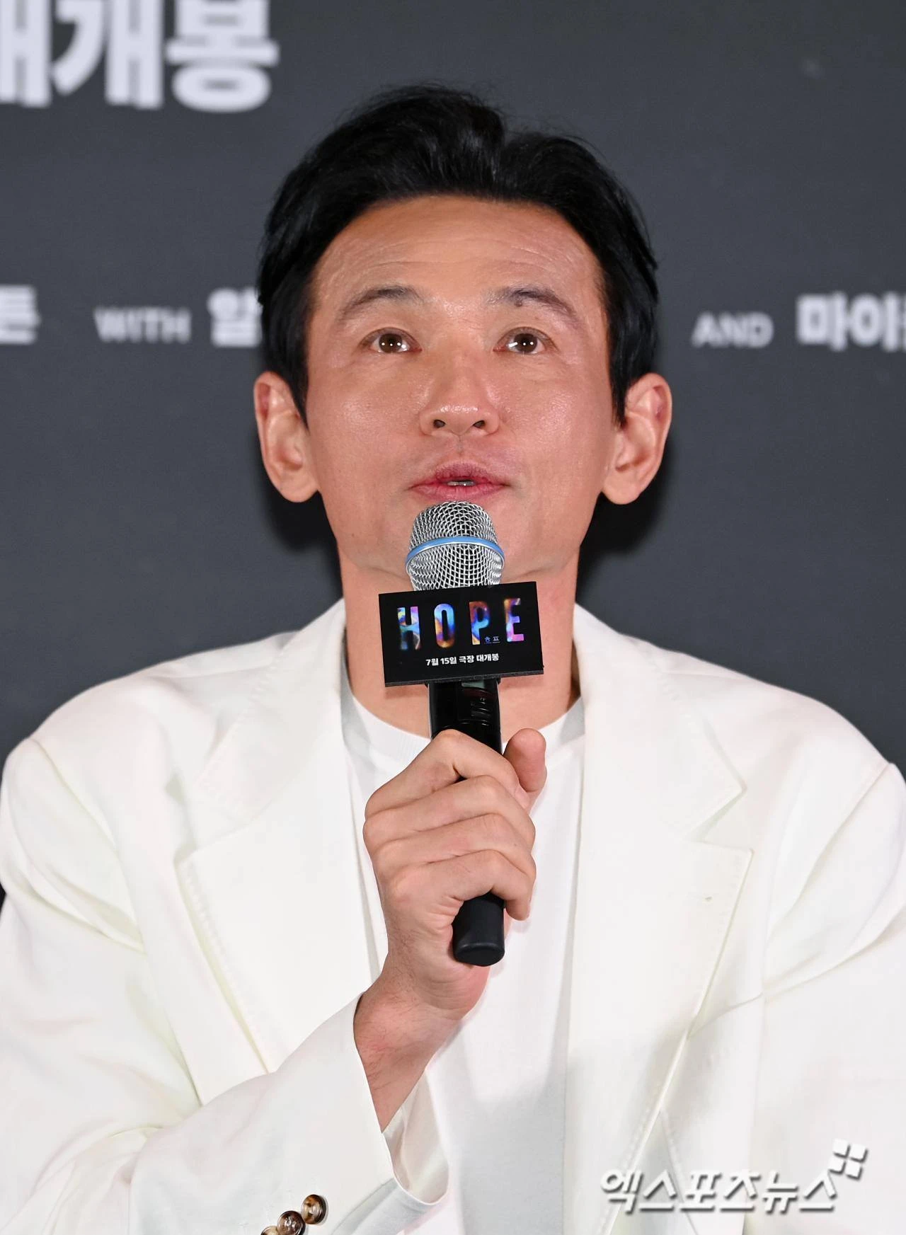 엑스포츠뉴스DB