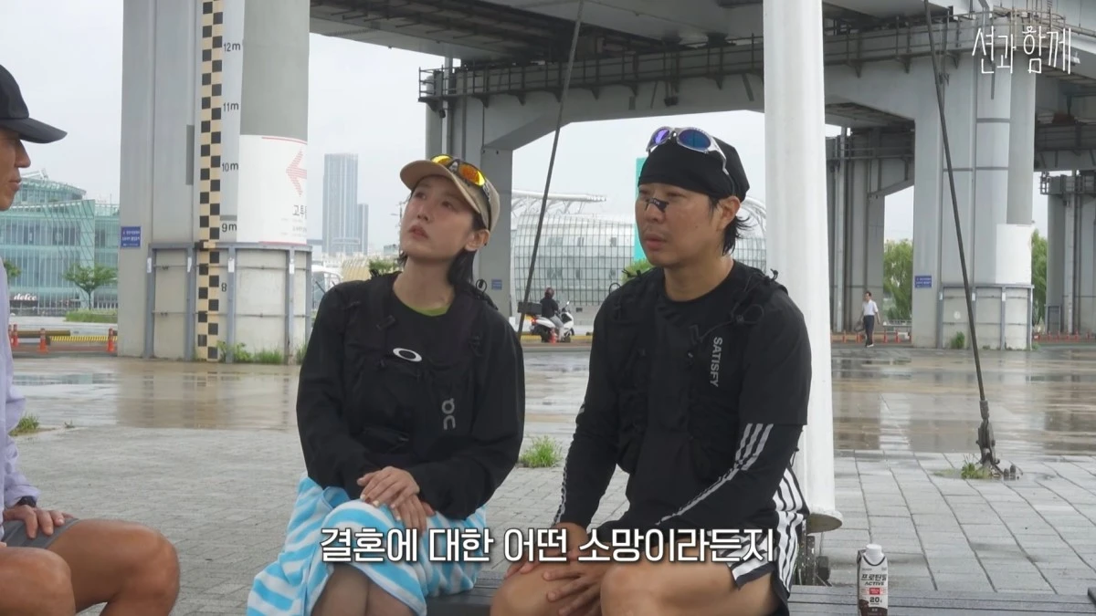 유튜브 채널 '션과 함께' 캡처