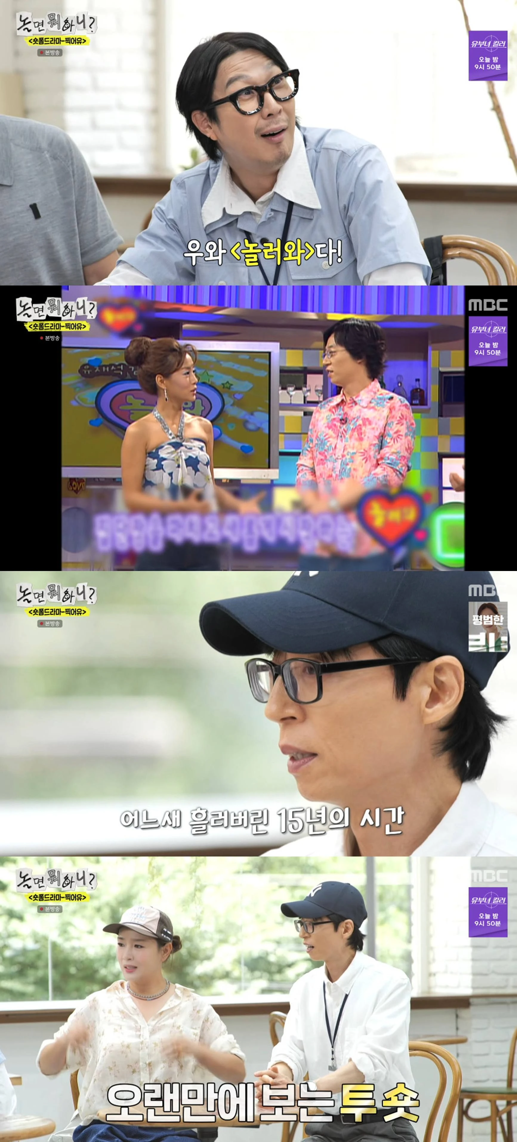 MBC