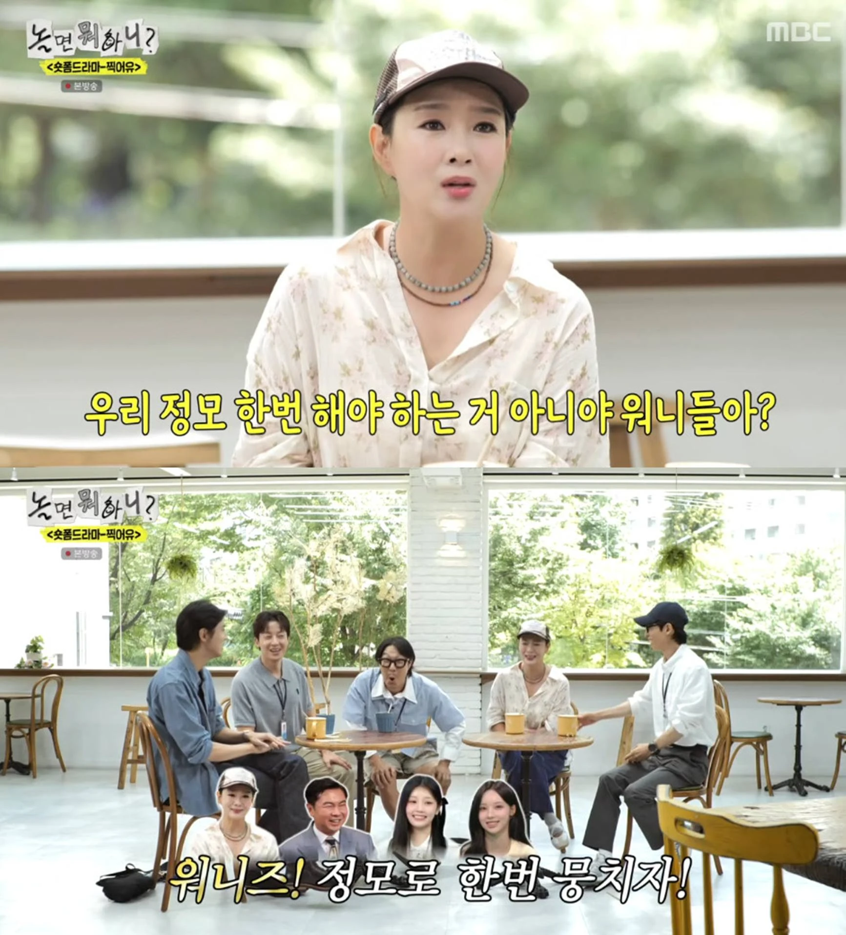 MBC