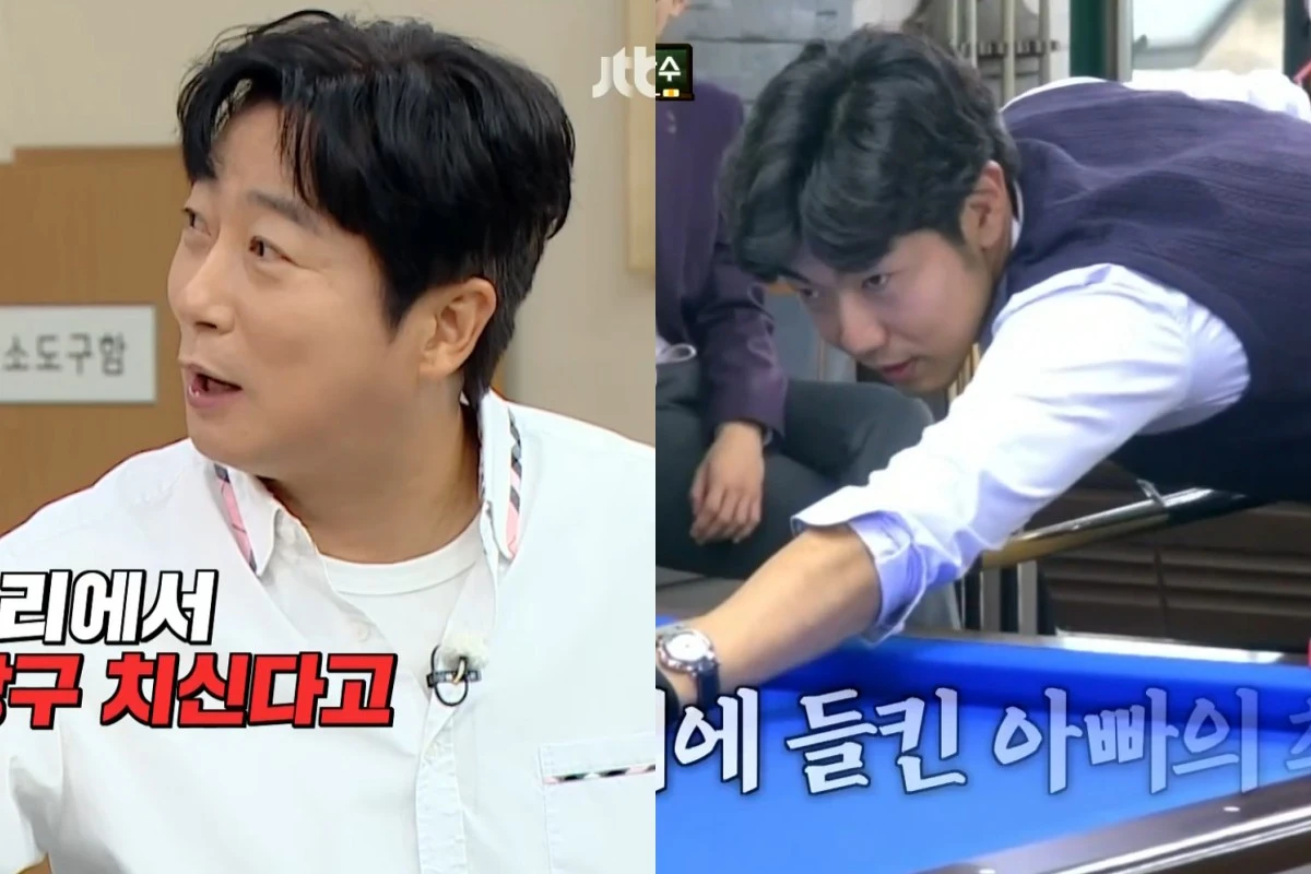 JTBC '아는 형님' 방송 화면
