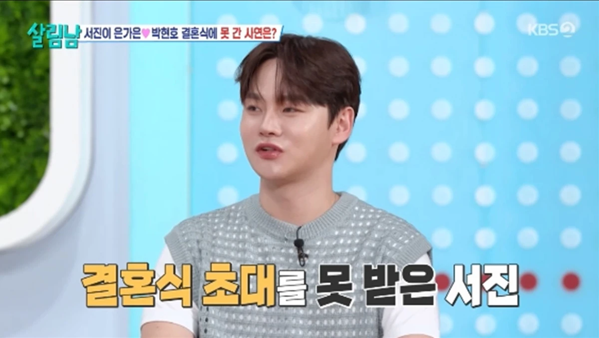 '살림하는 남자들' 방송화면 캡처
