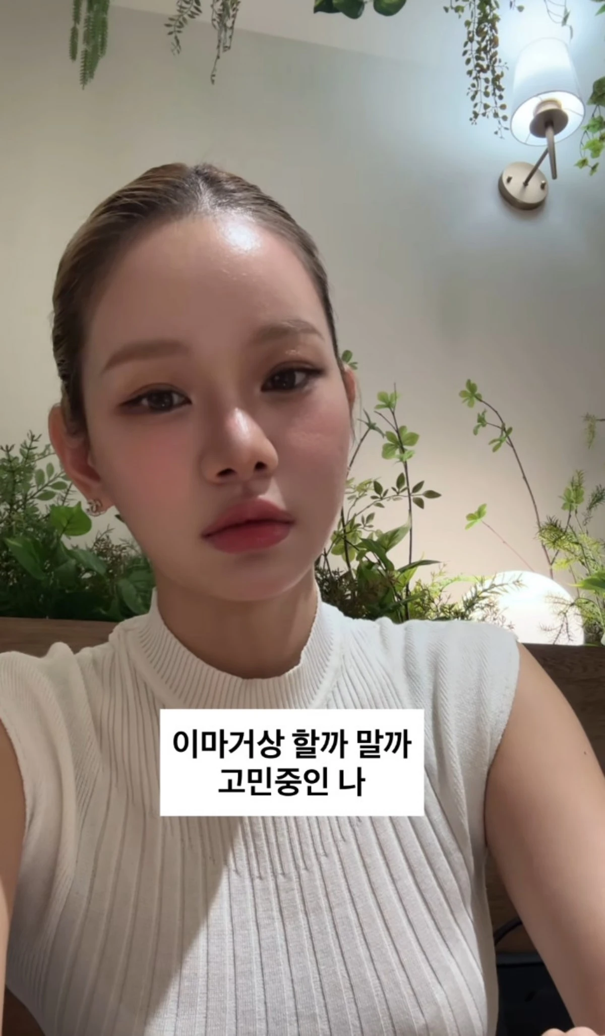맹승지 계정