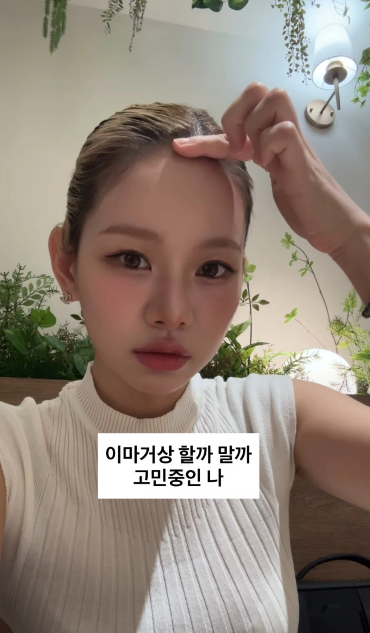 맹승지 계정