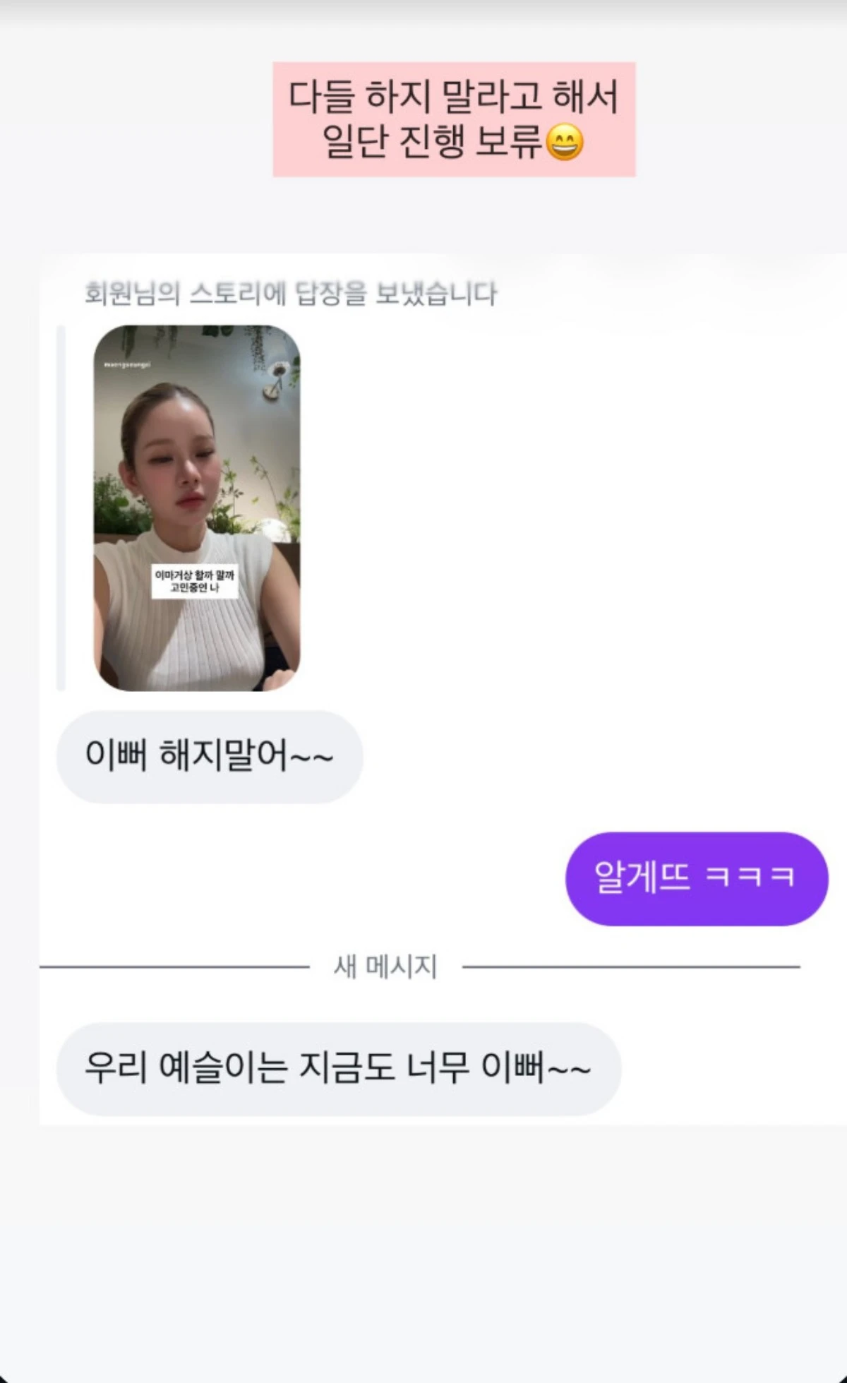 맹승지 계정