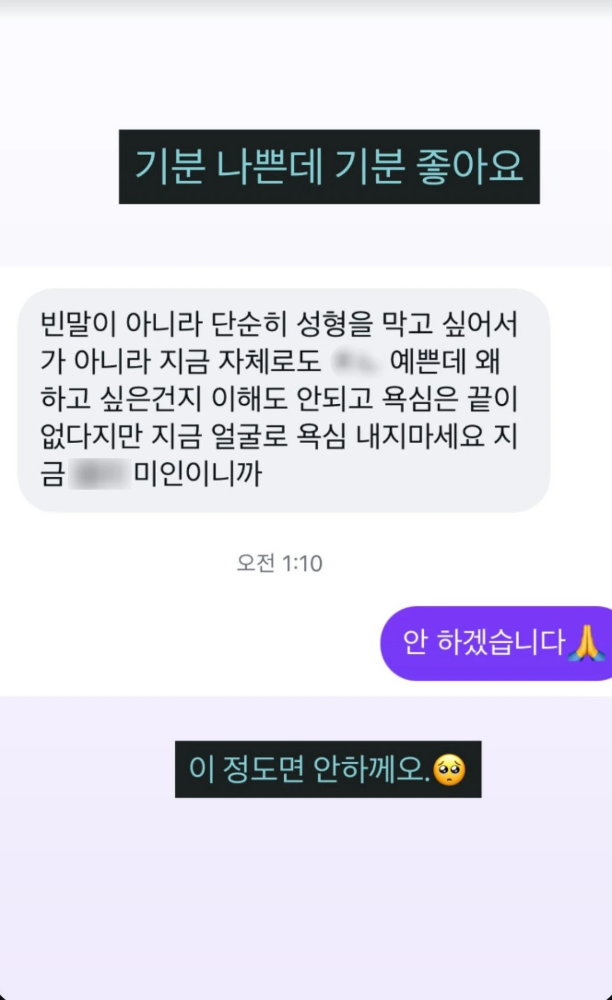 맹승지 계정