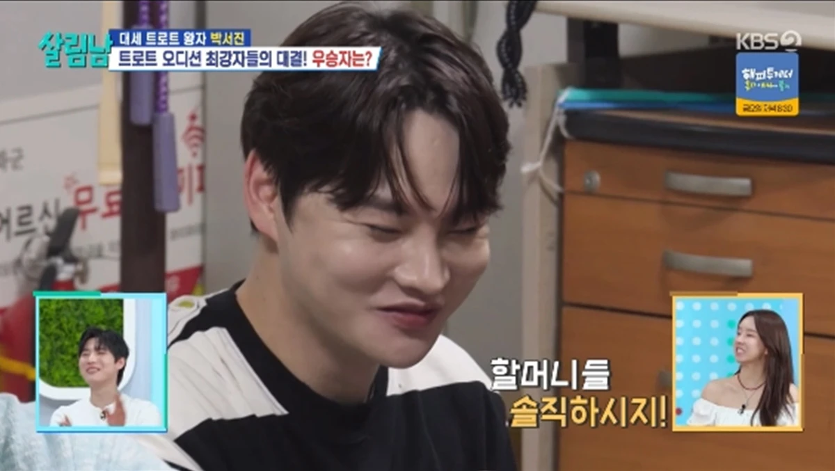 '살림하는 남자들' 방송화면 캡처