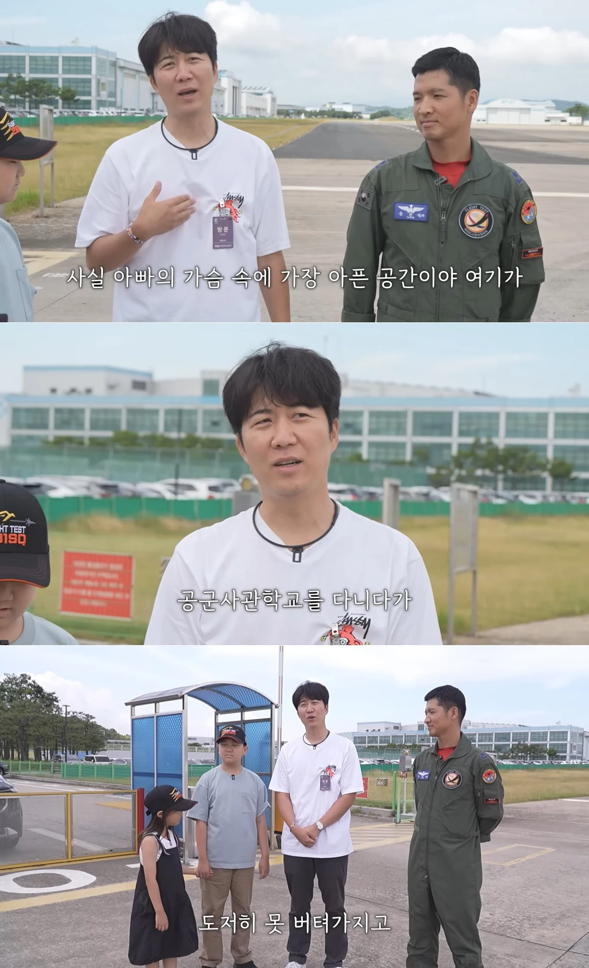 유튜브 채널 '도장TV' 캡처