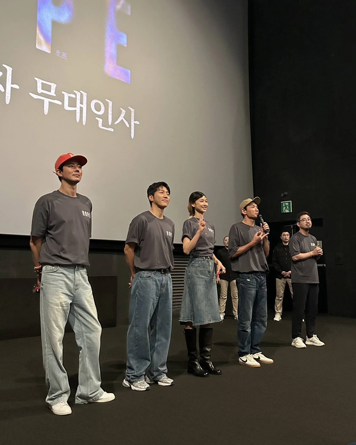 플러스엠 엔터테인먼트