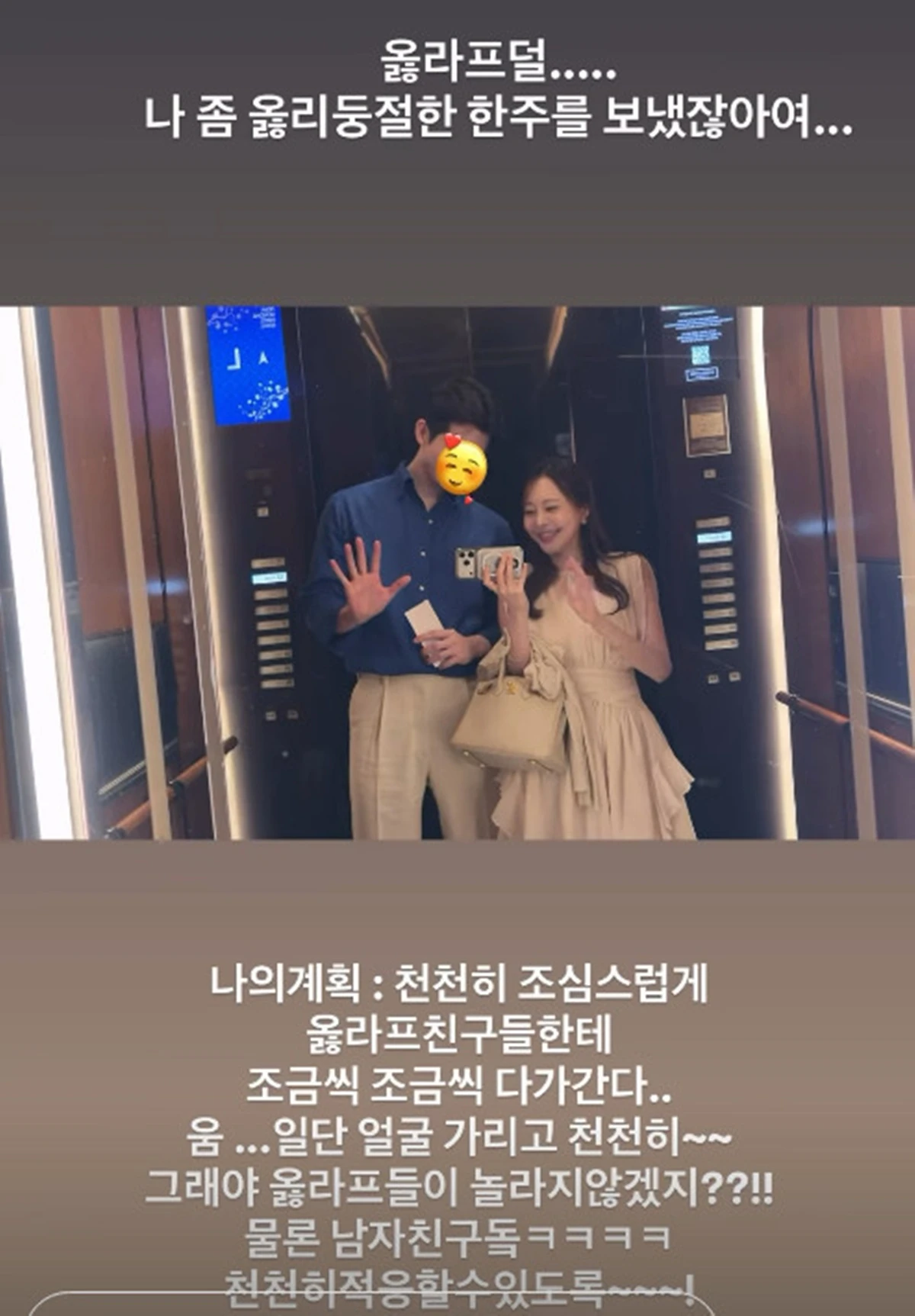 아옳이 계정
