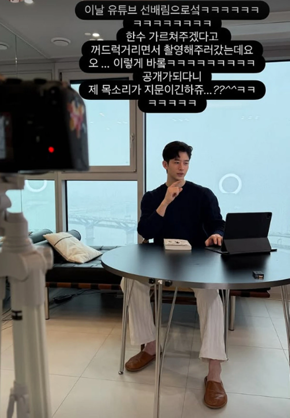 아옳이 계정