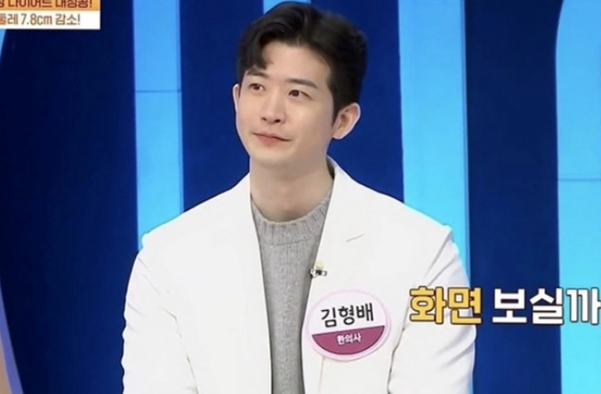 채널A