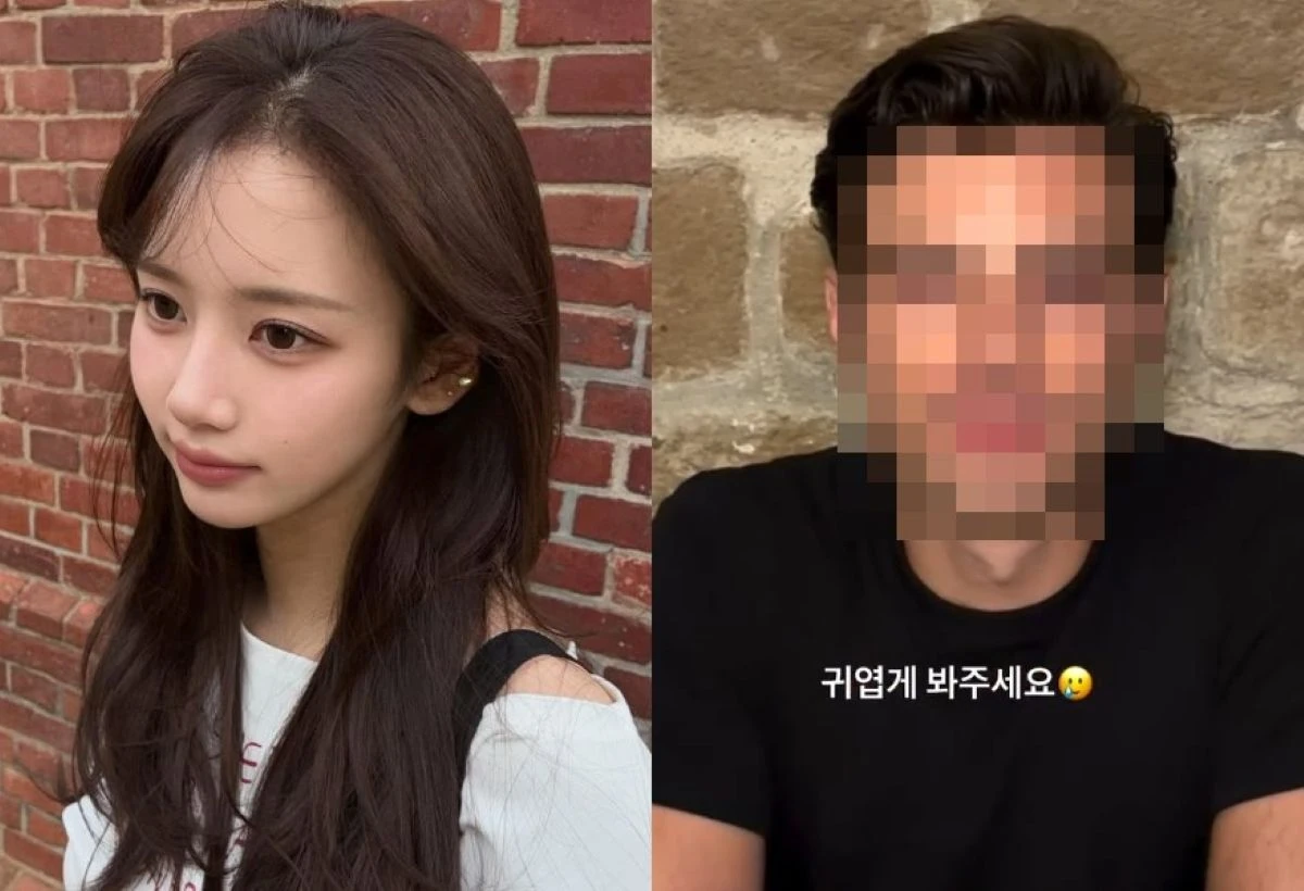 한서희 계정