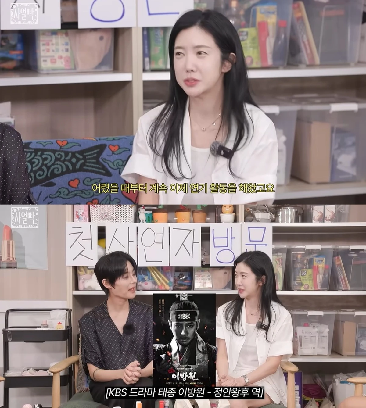 유튜브 '스튜디오 슬램'