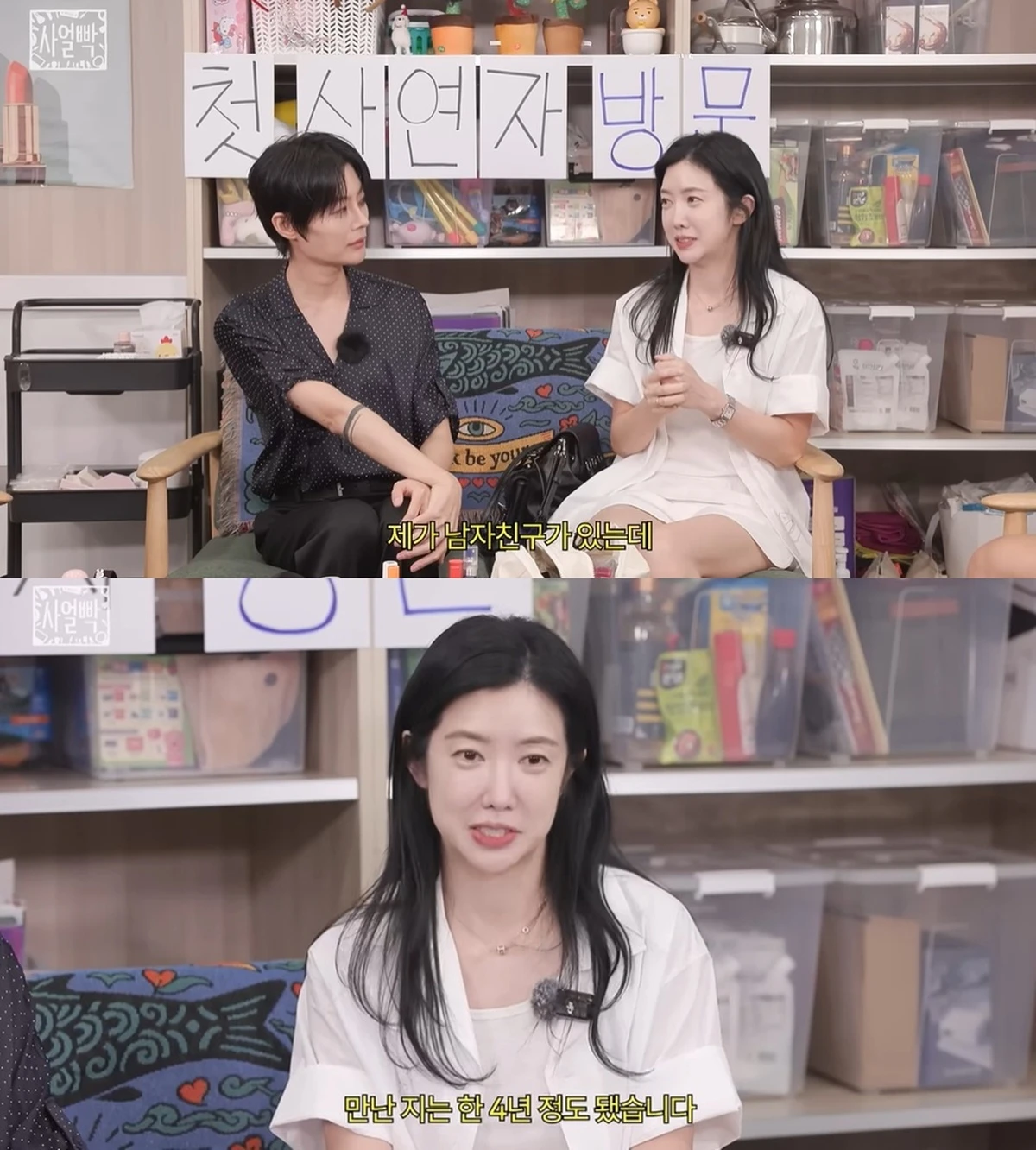유튜브 '스튜디오 슬램'