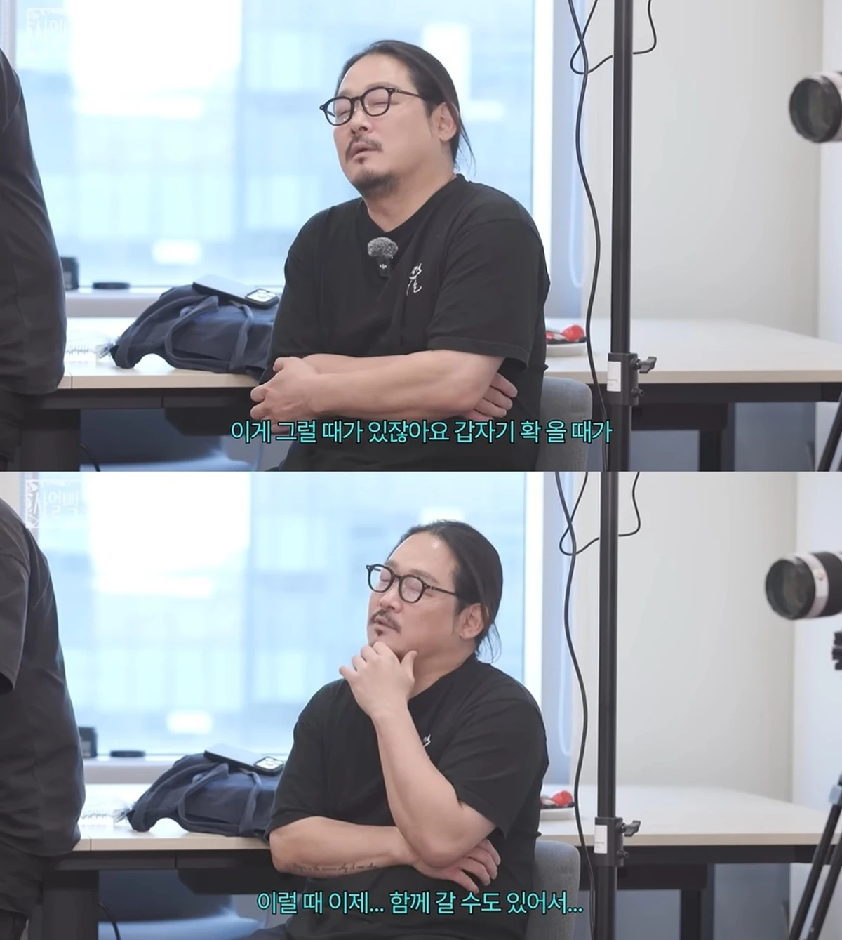 유튜브 '스튜디오 슬램'
