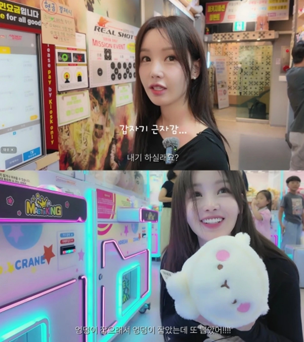 남규리 유튜브