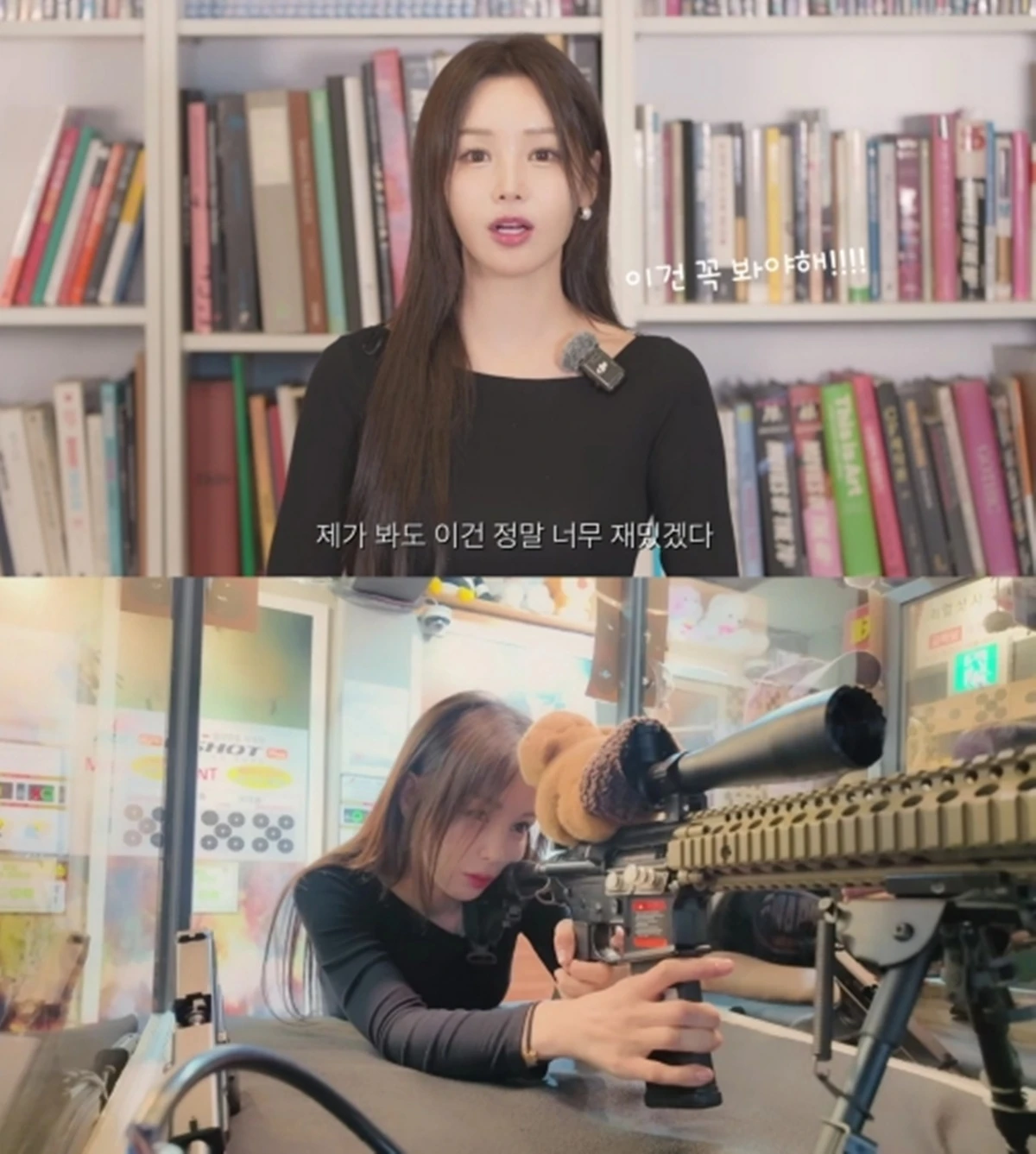 남규리 유튜브
