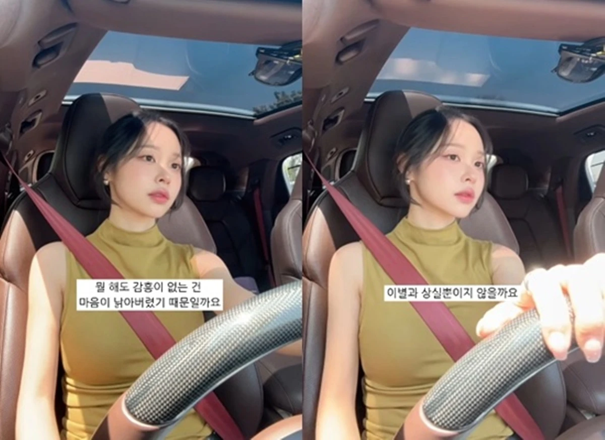 이솔이 SNS