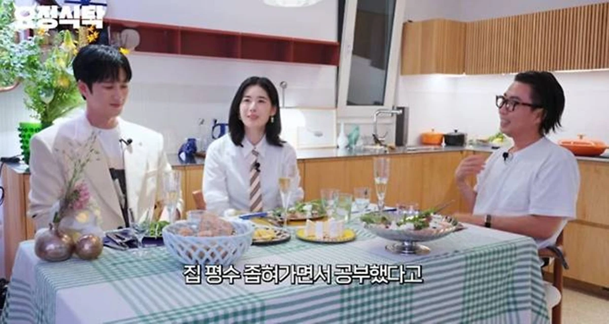 유튜브 '요정재형'