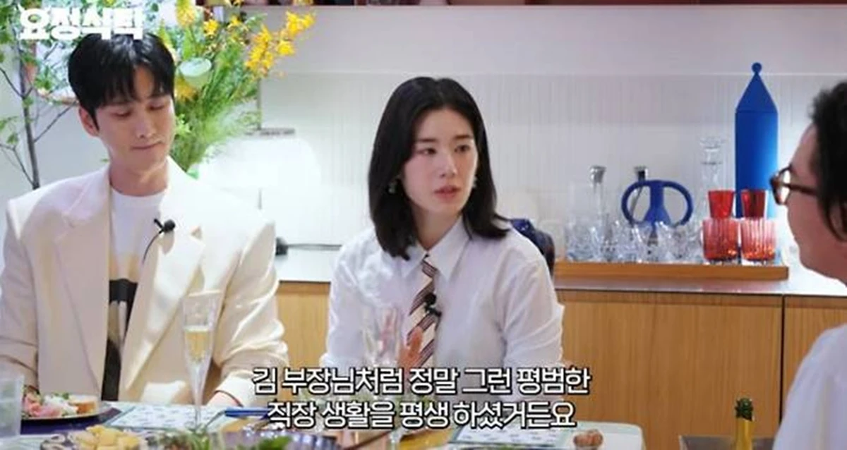 유튜브 '요정재형'