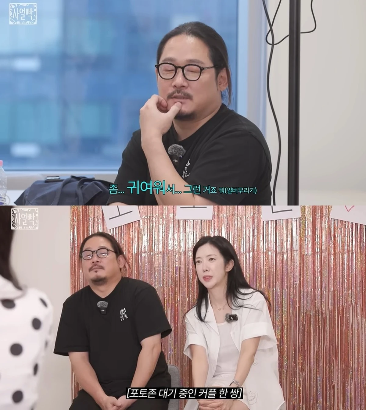 유튜브 '스튜디오 슬램'