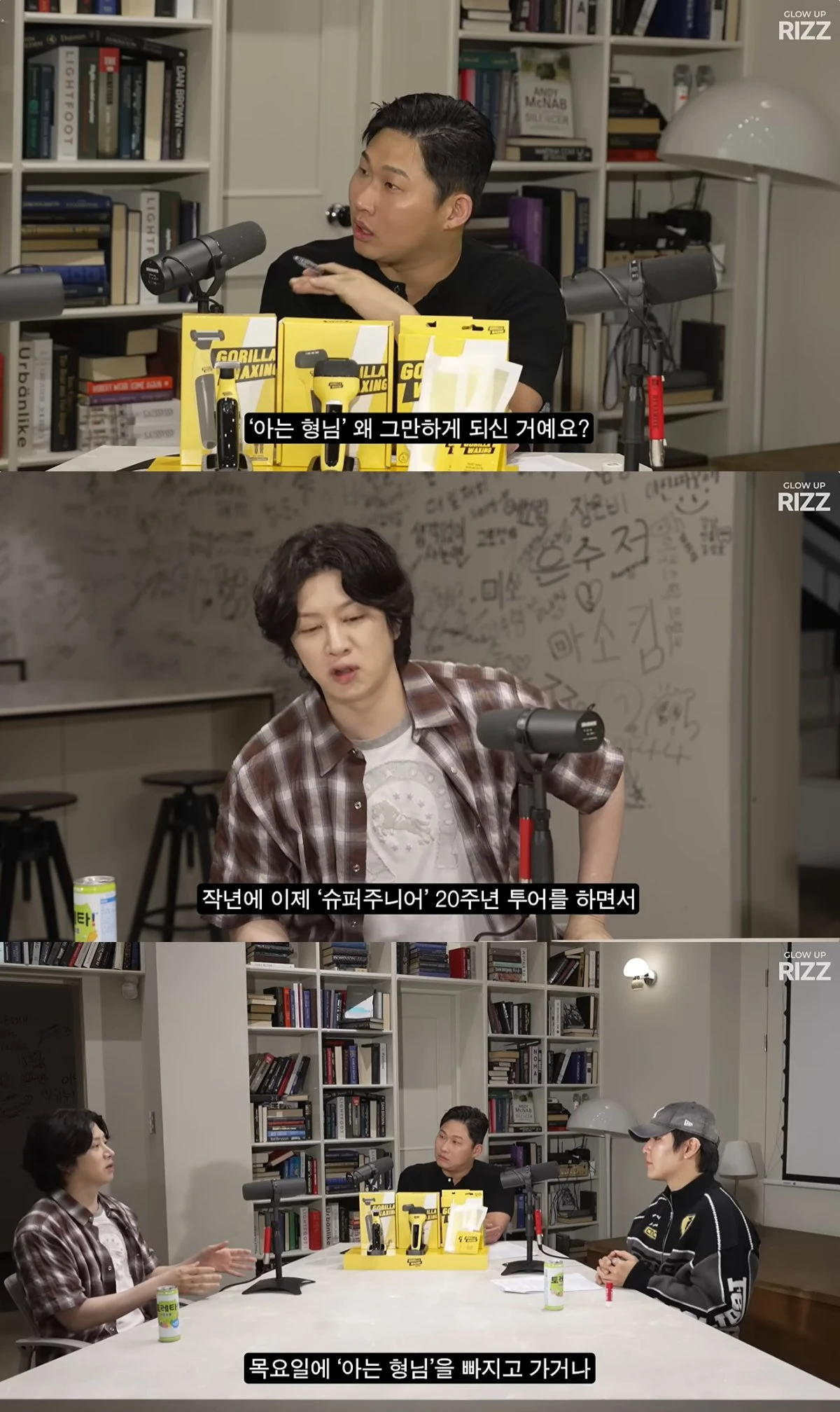 '에겐남 스윙스' 유튜브 캡처