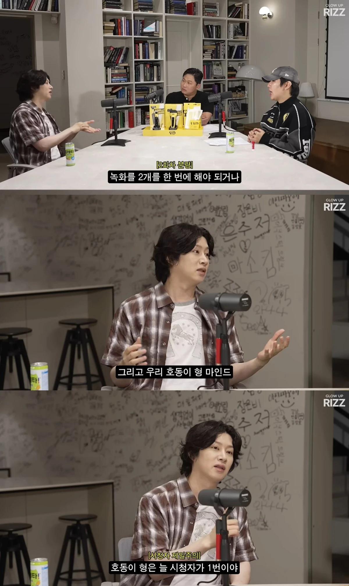 '에겐남 스윙스' 유튜브 캡처