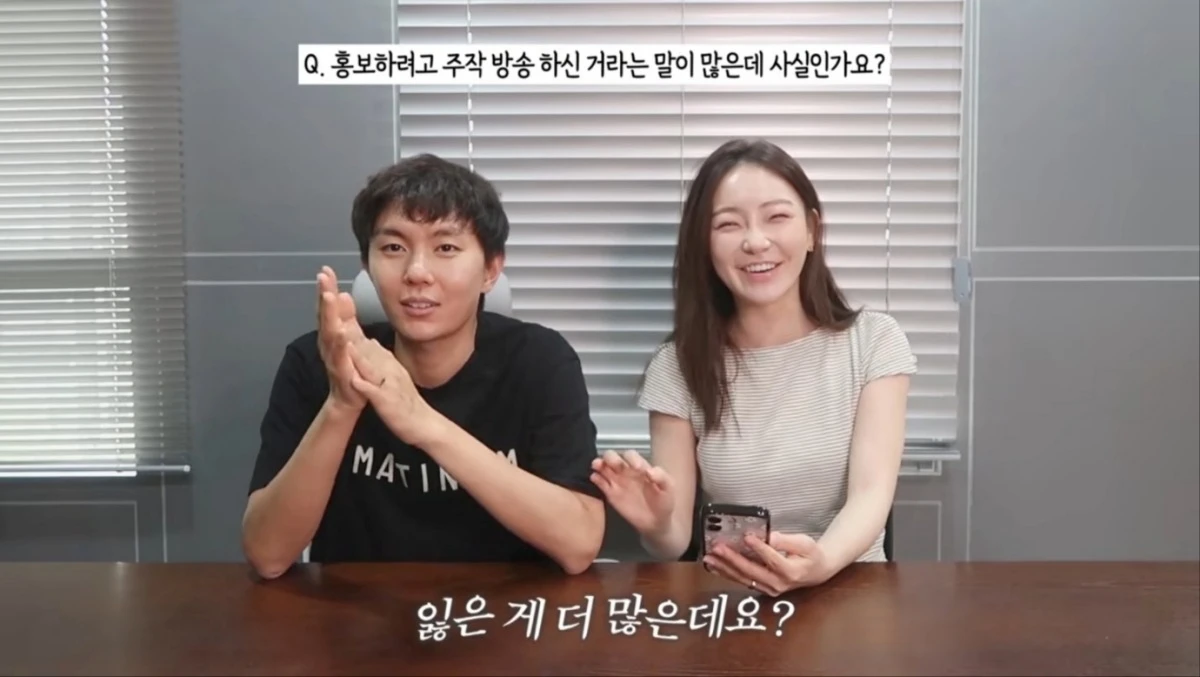 사진 = 유튜브 채널 '니덕내탓' 영상 캡처