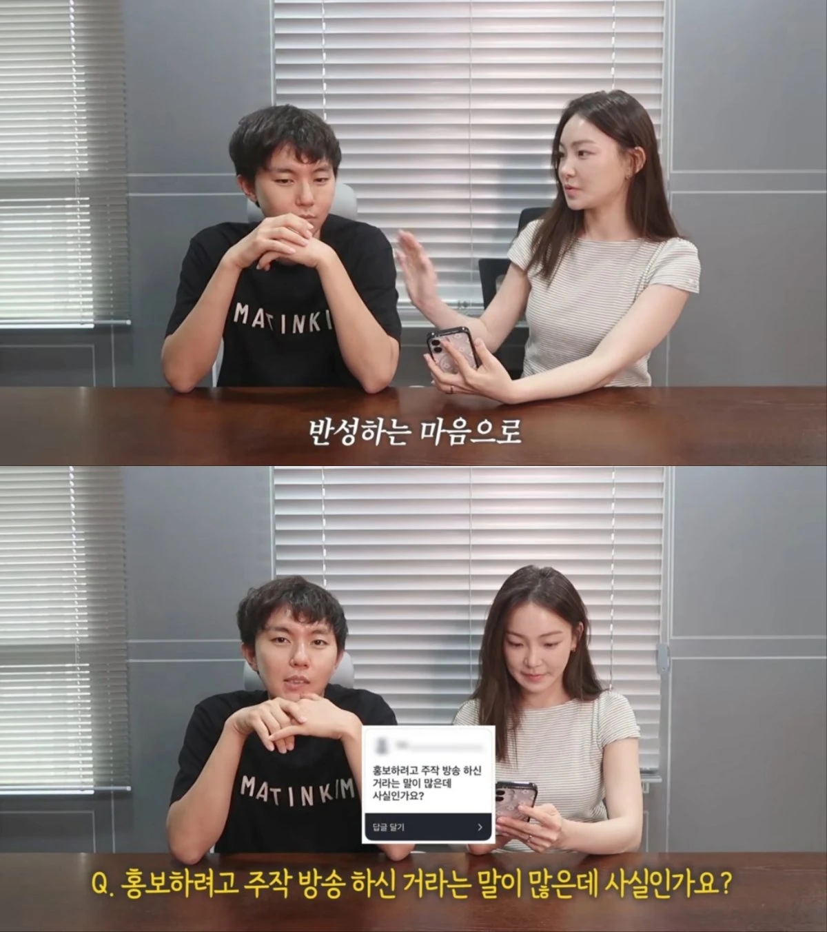 '돌싱글즈' 심규덕, 이아영