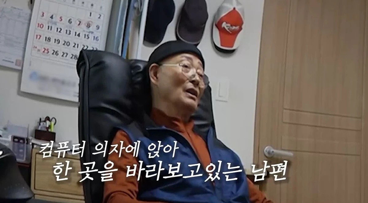 MBC ‘오은영 리포트-결혼 지옥’