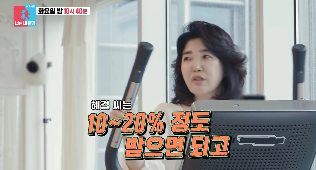 SBS '동상이몽2'