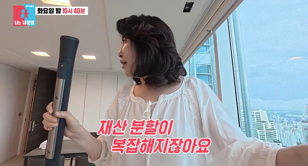 SBS '동상이몽2'