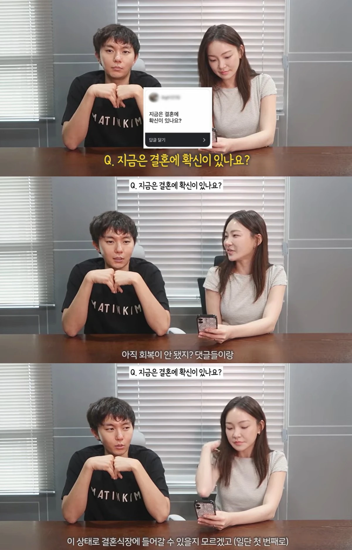 유튜브 '니덕내탓'