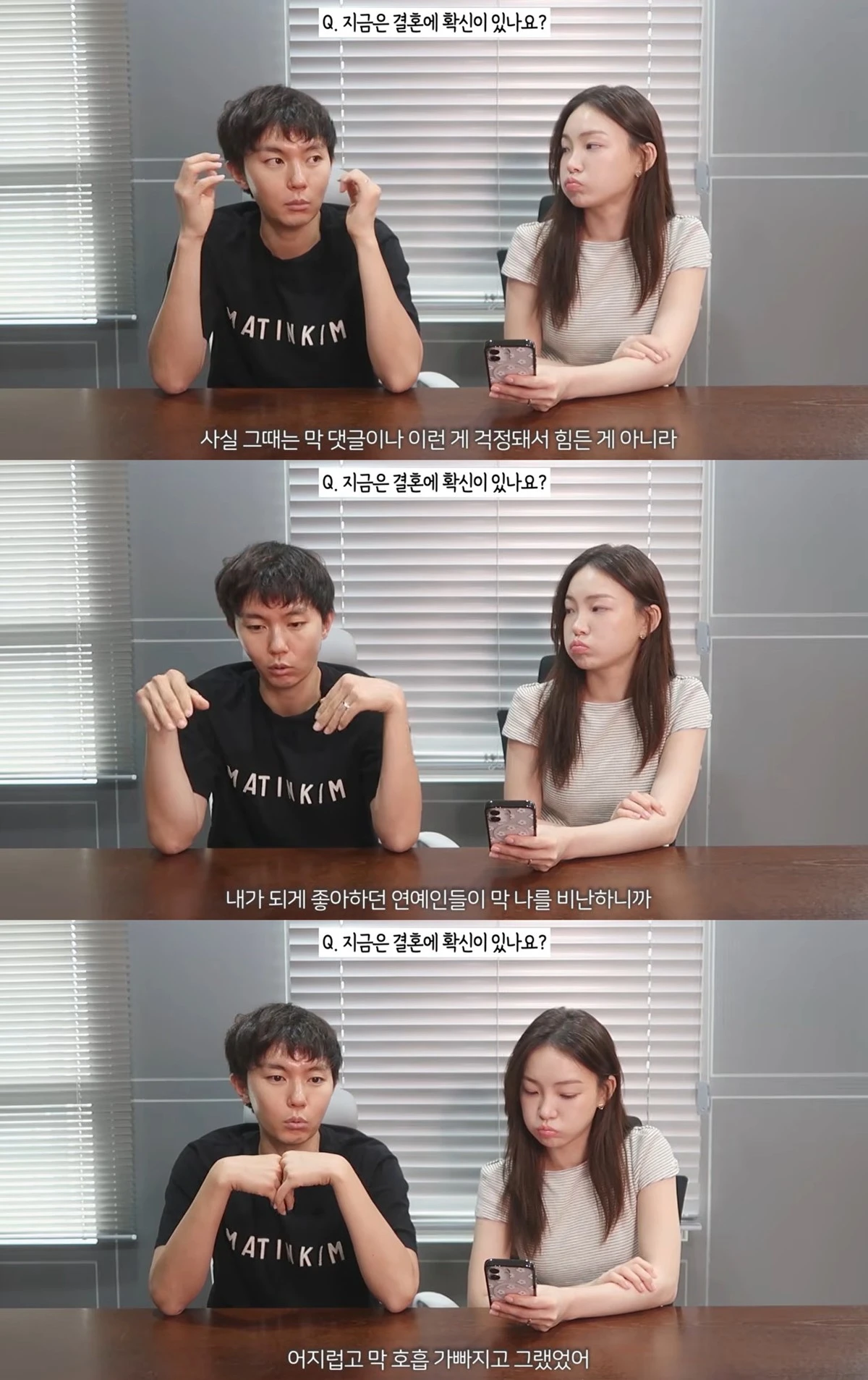 유튜브 '니덕내탓' 