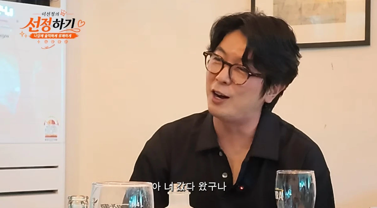 유튜브 채널 '이선정의 선정하기'