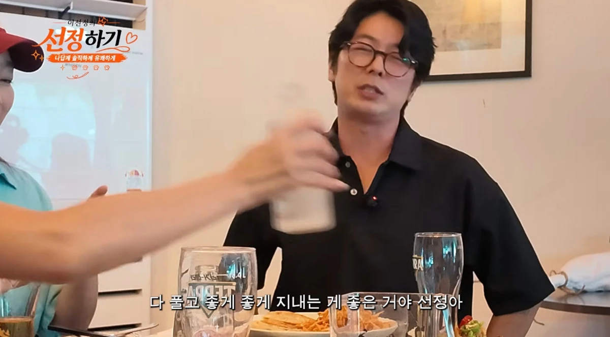 유튜브 채널 '이선정의 선정하기'