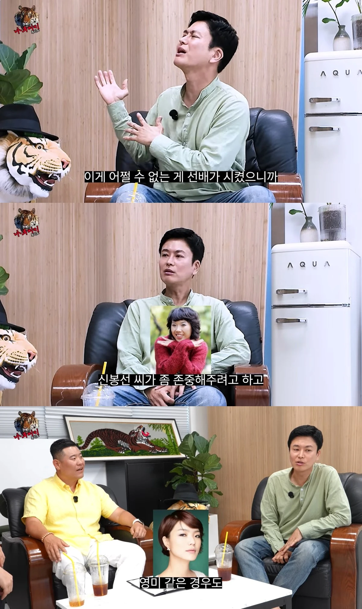 '나무미키 흥신소' 유튜브 캡처