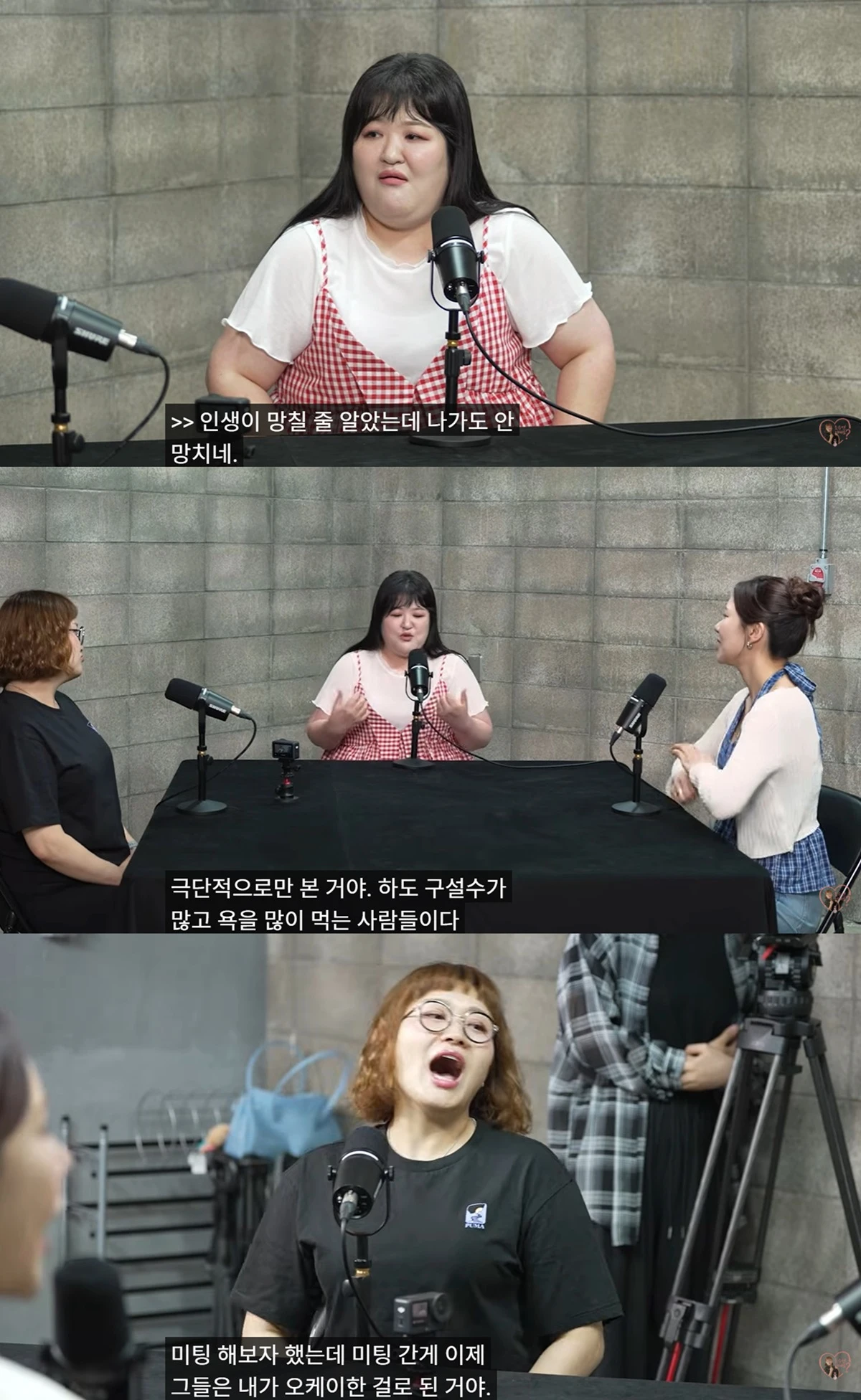 유튜브 채널 '조수연 어때요'