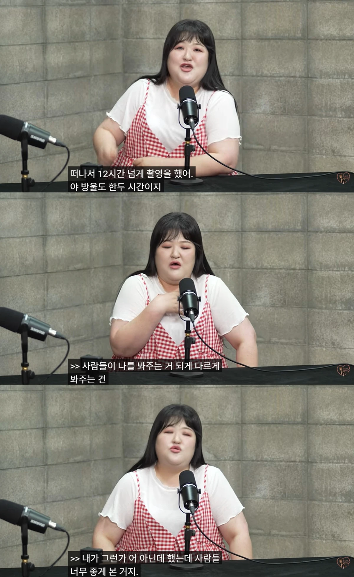 유튜브 채널 '조수연 어때요'